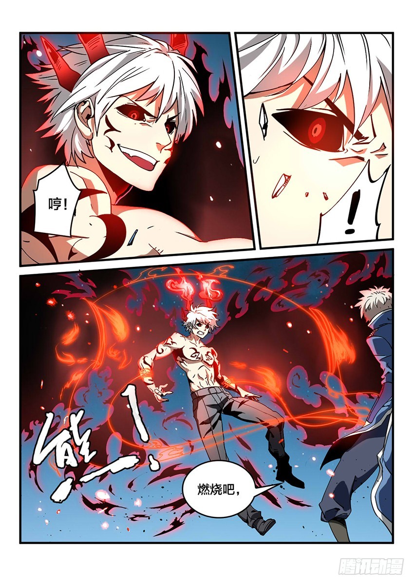 第43话 猩红盛宴（11）-第43话