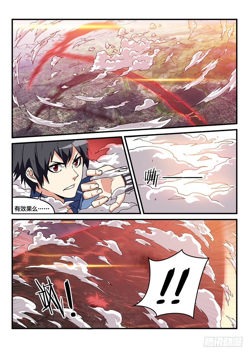 第55话 哀恸恒星（5）-第55话
