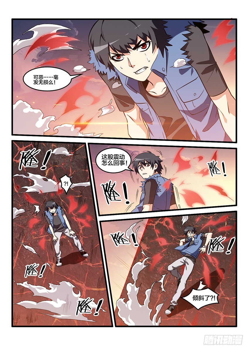 第55话 哀恸恒星（5）-第55话