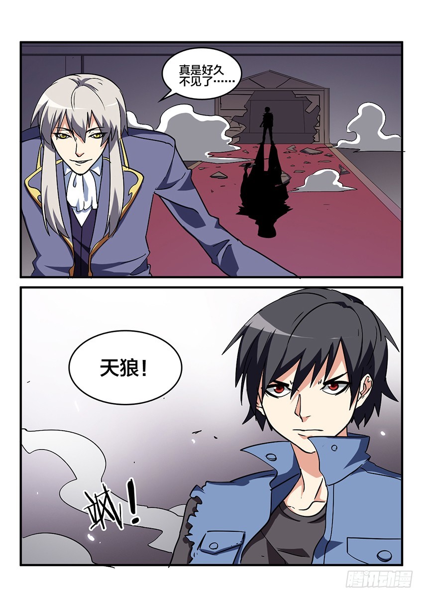 第59话 最终章 黎明之音（2）-第59话