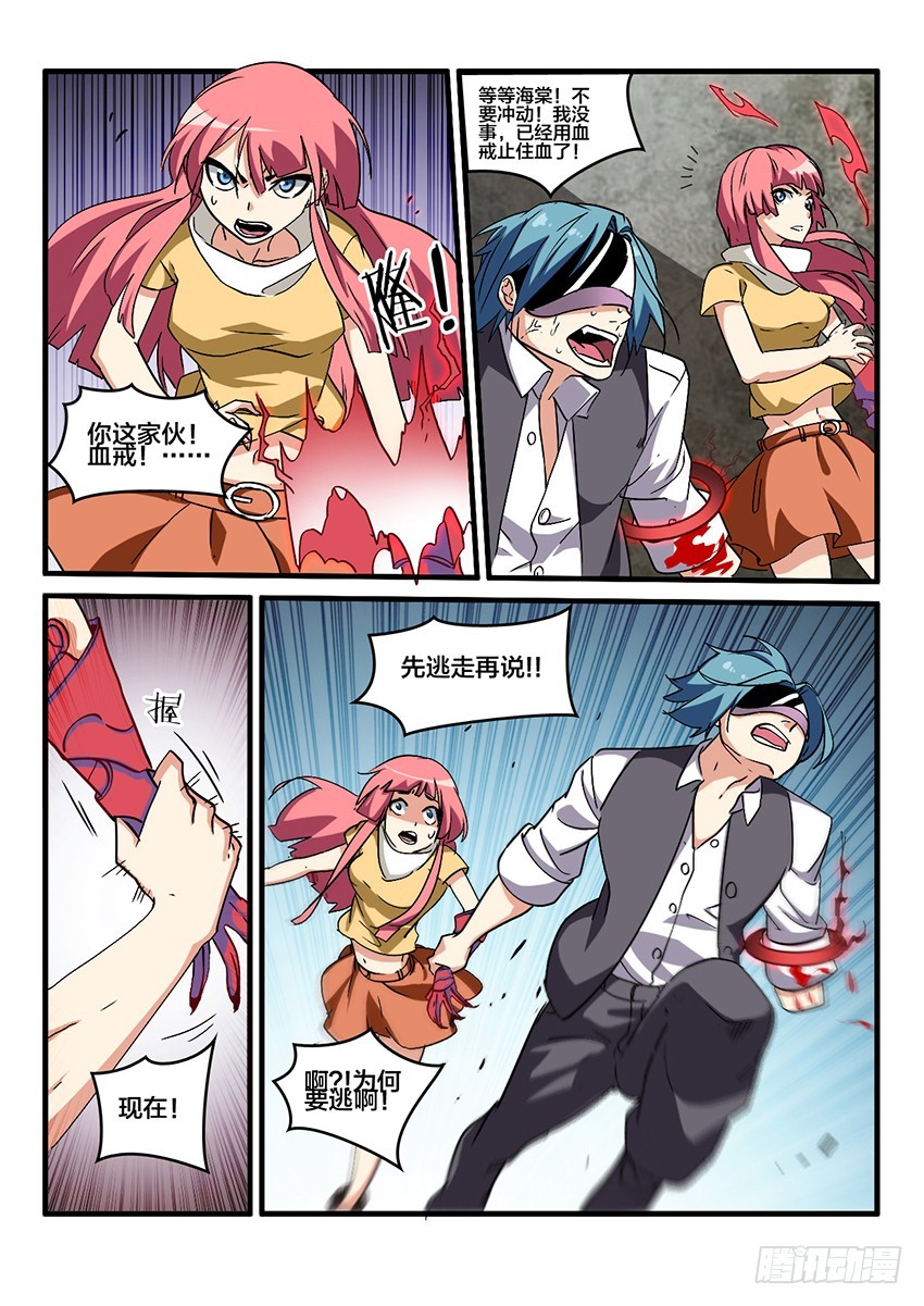 第59话 最终章 黎明之音（2）-第59话