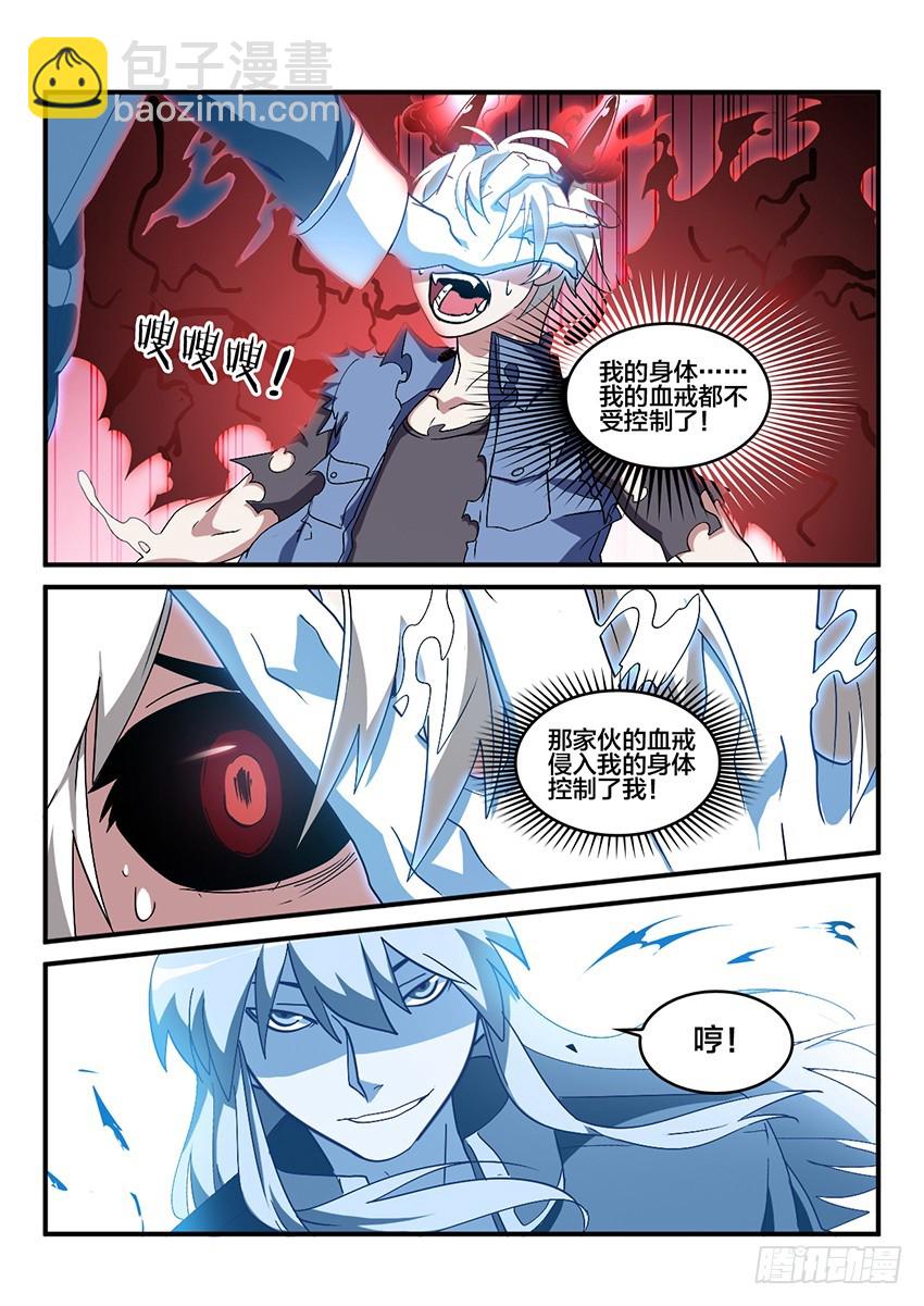第63话 最终章 黎明之音（6）-第63话