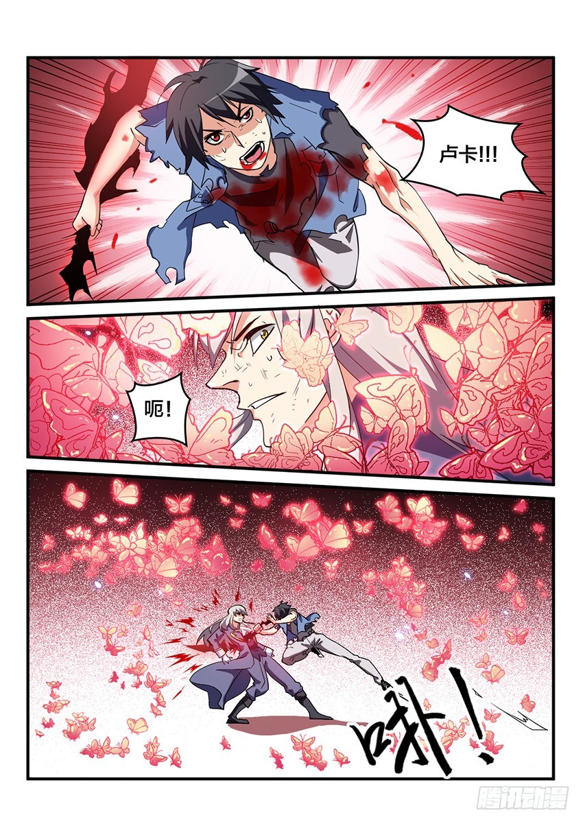 第65话 最终章 黎明之音（8）-第65话