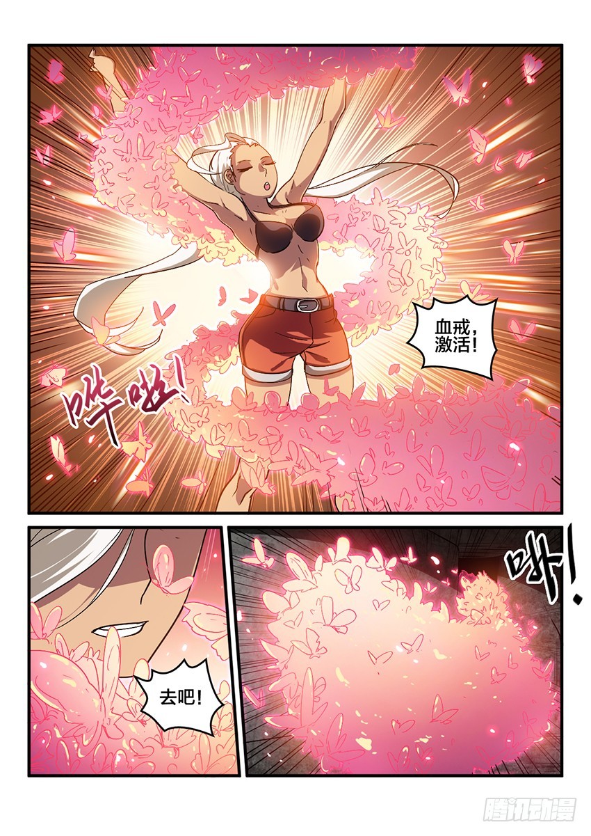 第65话 最终章 黎明之音（8）-第65话