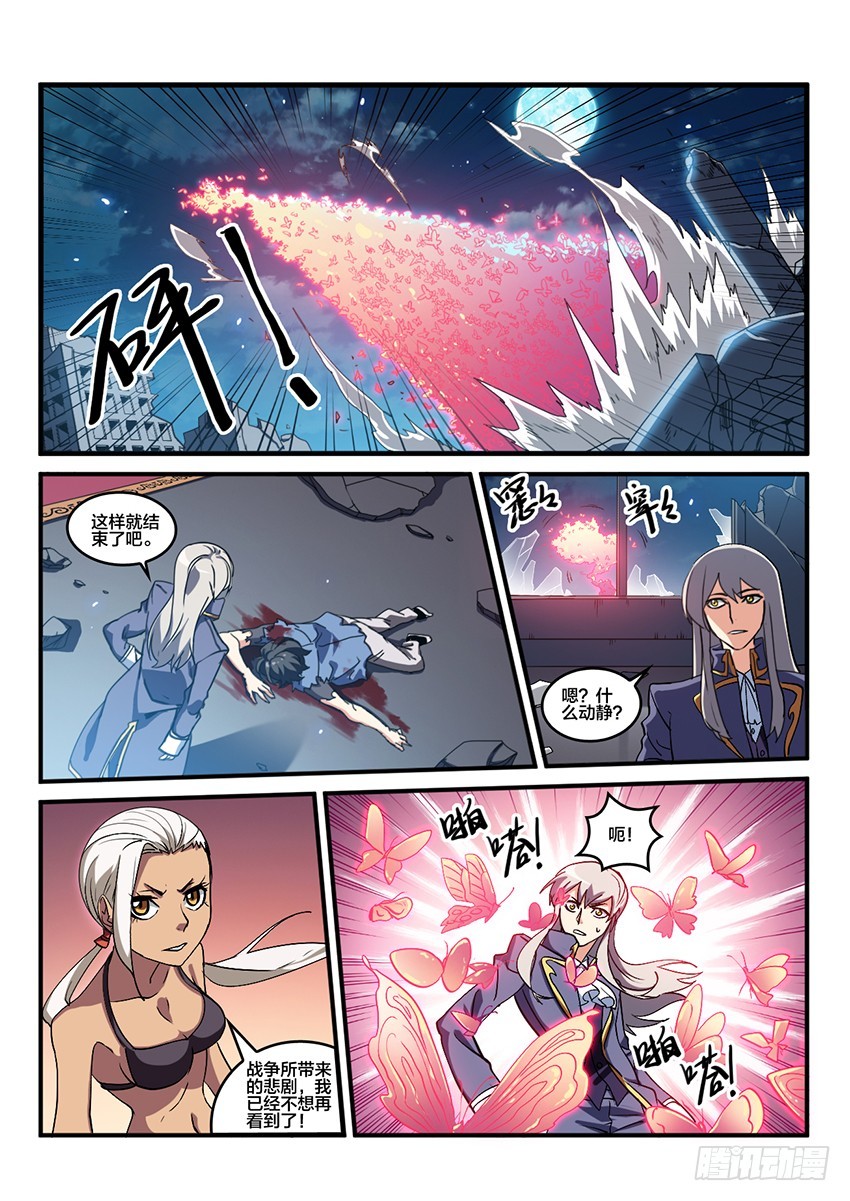 第65话 最终章 黎明之音（8）-第65话