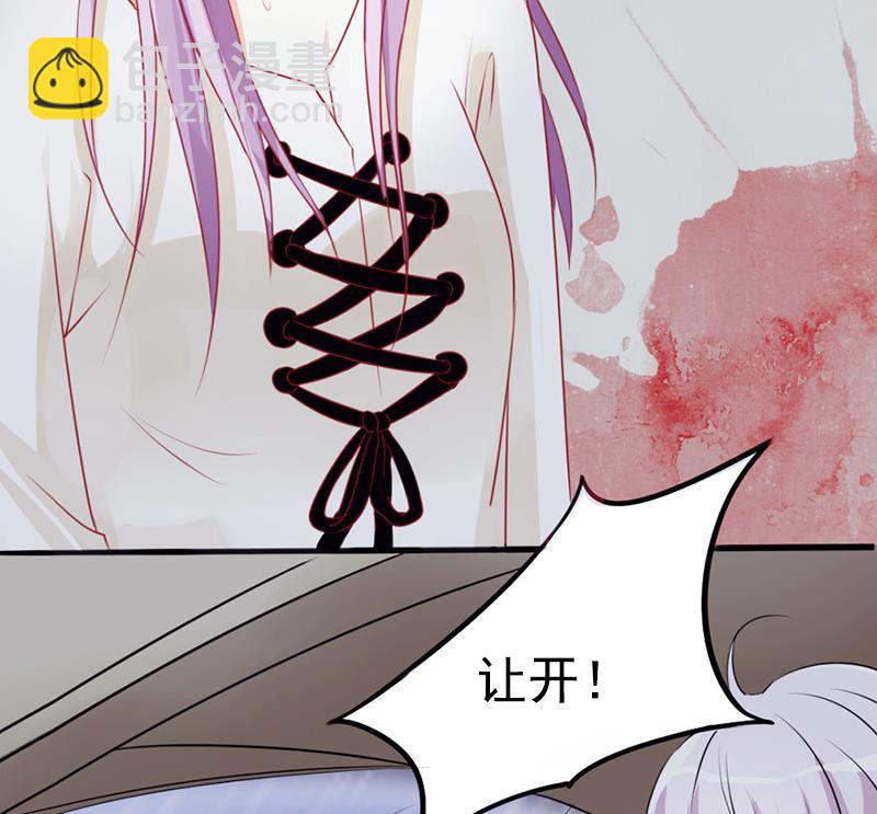 第1话 撞车-第1话
