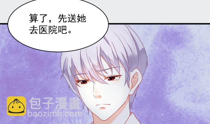 第1话 撞车-第1话