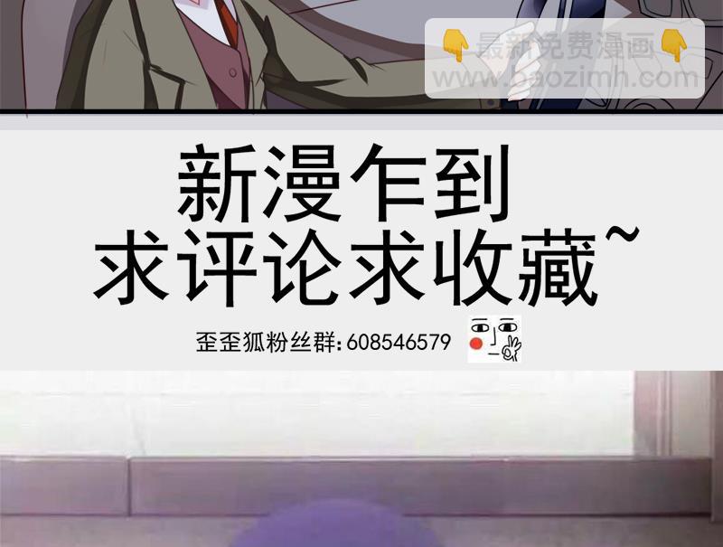 第1话 撞车-第1话