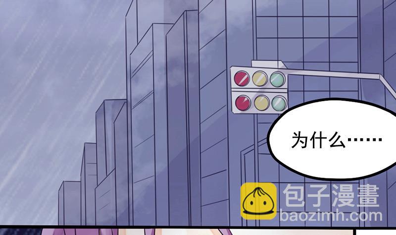 第1话 撞车-第1话