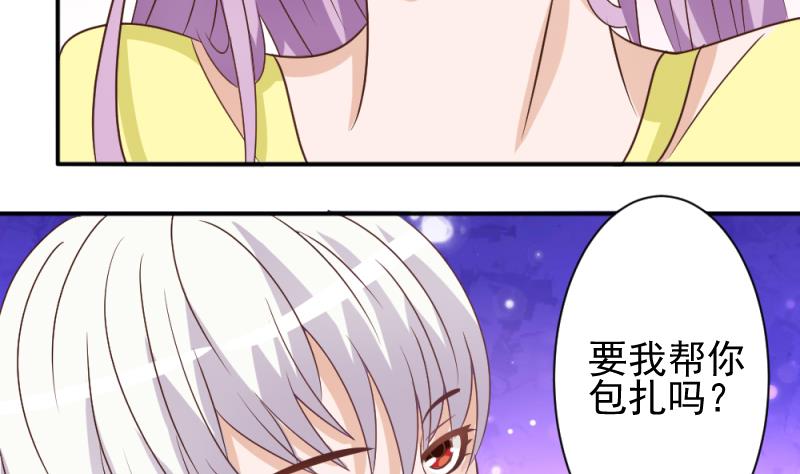 第11话 治疗-第11话
