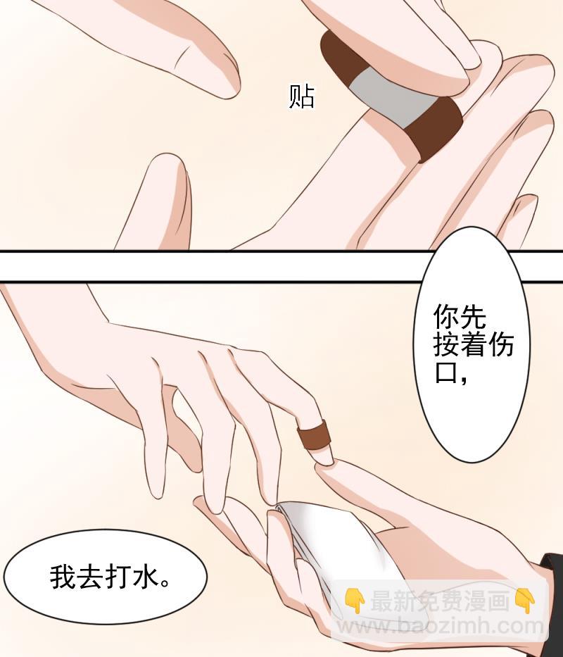 第11话 治疗-第11话