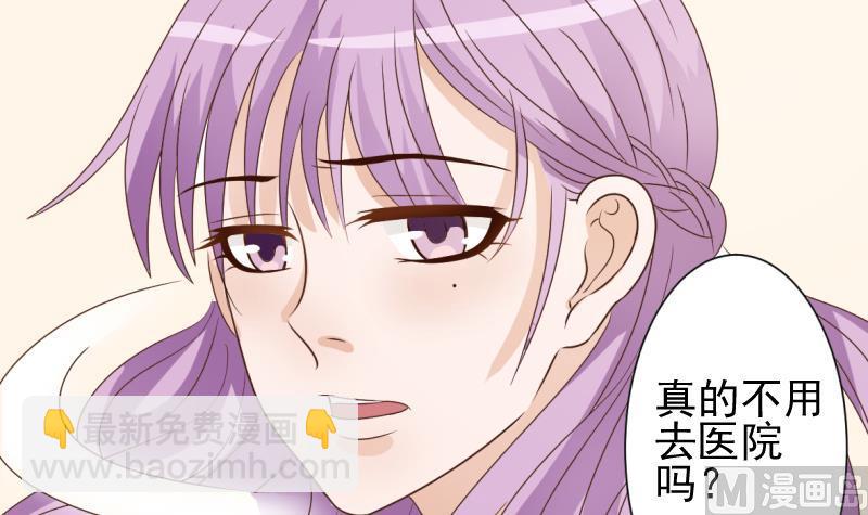 第11话 治疗-第11话
