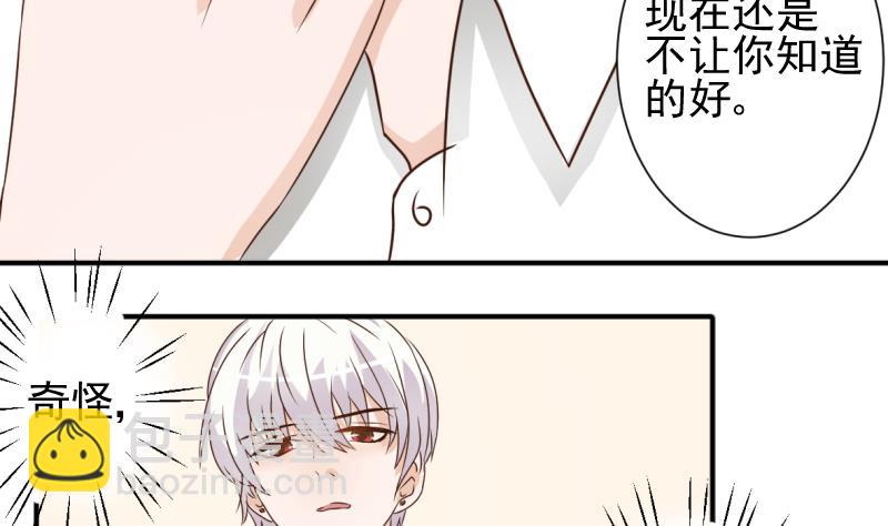 第11话 治疗-第11话