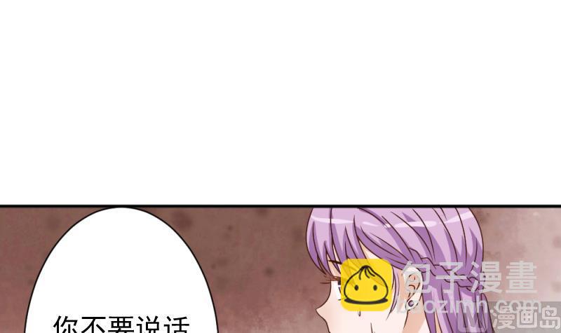 第11话 治疗-第11话