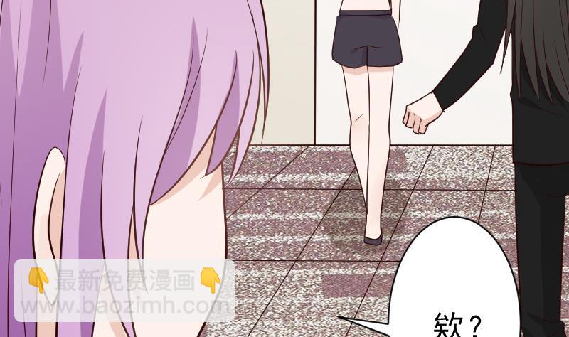 第101话 她受伤了-第101话