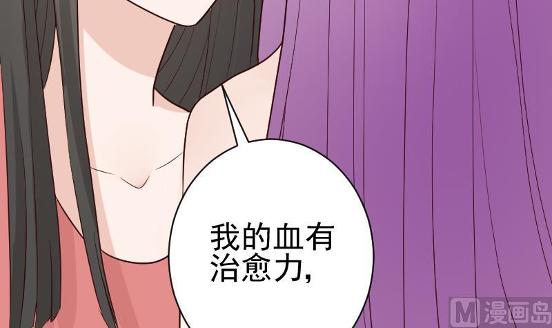 第101话 她受伤了-第101话