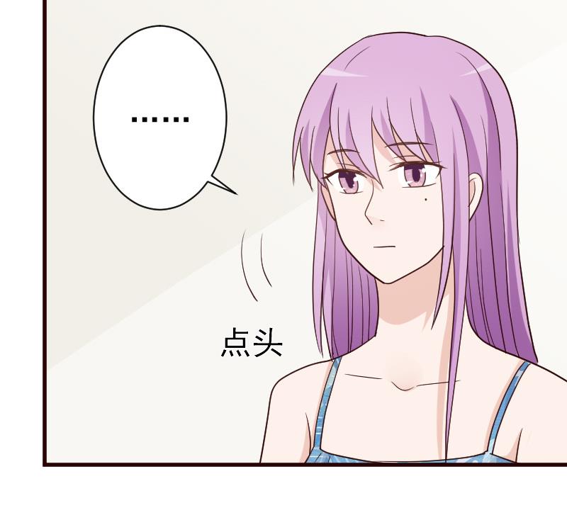 第101话 她受伤了-第101话