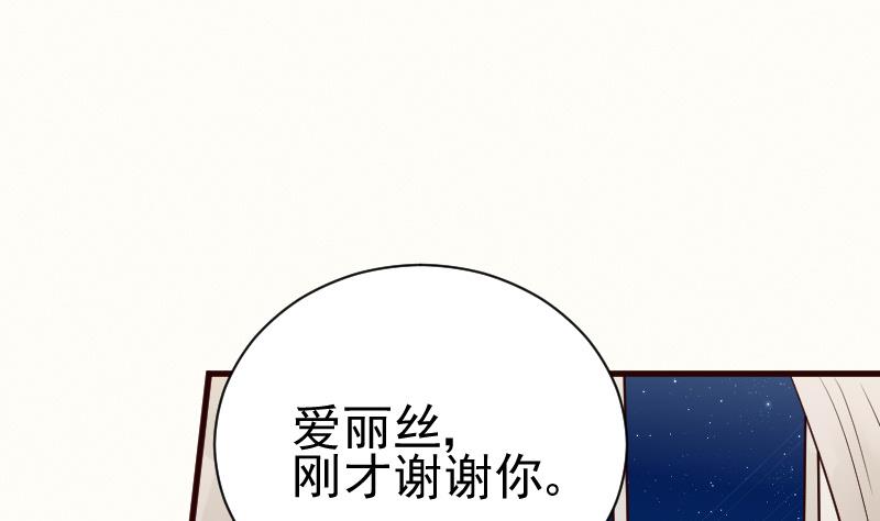 第101话 她受伤了-第101话