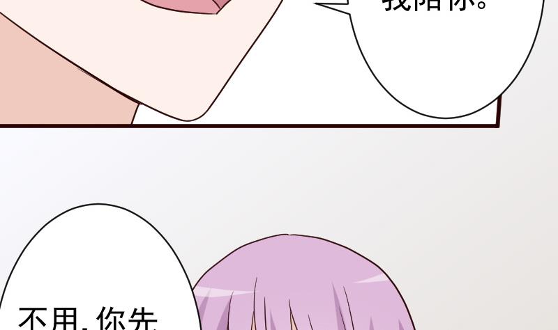 第103话 我陪你-第103话