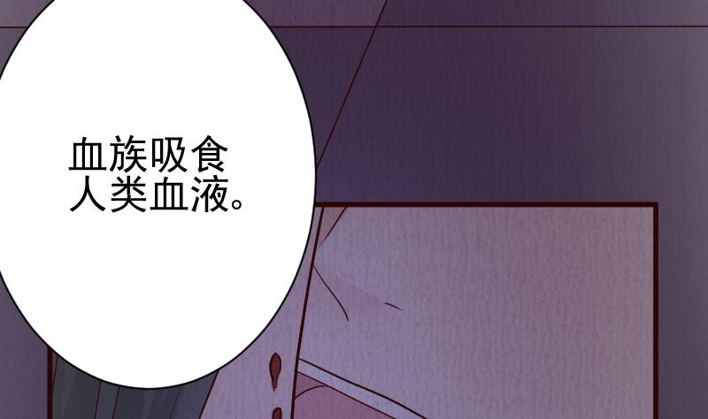 第105话 初拥(1/2)-第105话