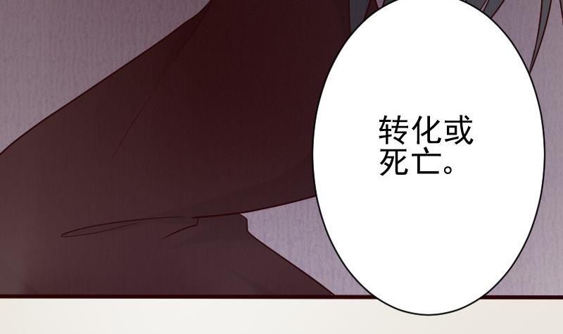 第105话 初拥(1/2)-第105话