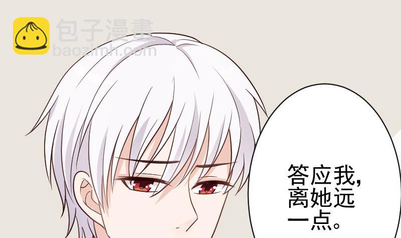 第105话 初拥(1/2)-第105话