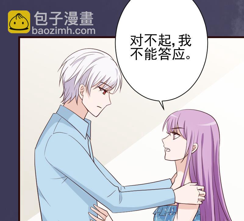 第105话 初拥(1/2)-第105话