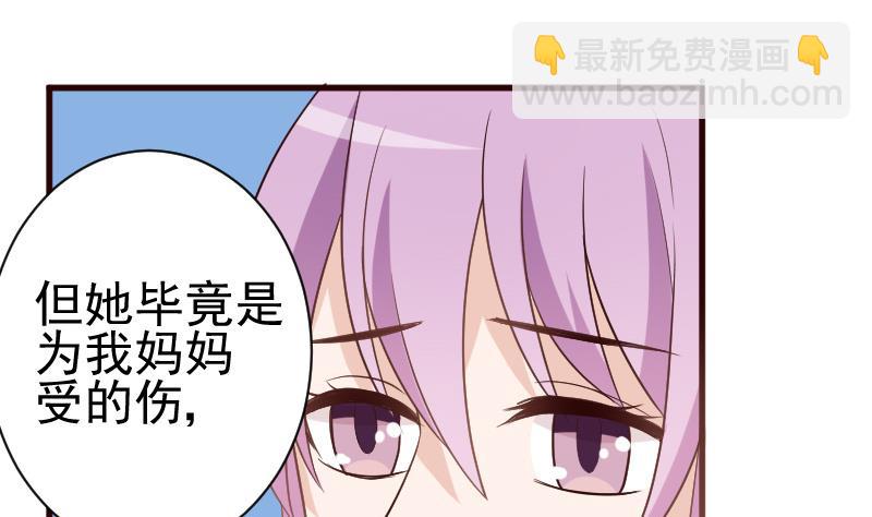 第105话 初拥(1/2)-第105话