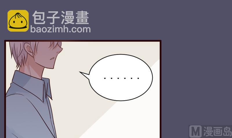第105话 初拥(1/2)-第105话