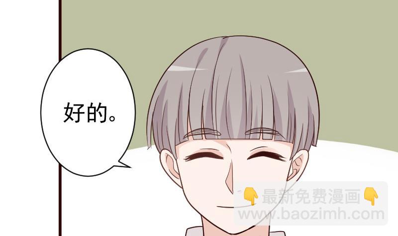第105话 初拥(1/2)-第105话