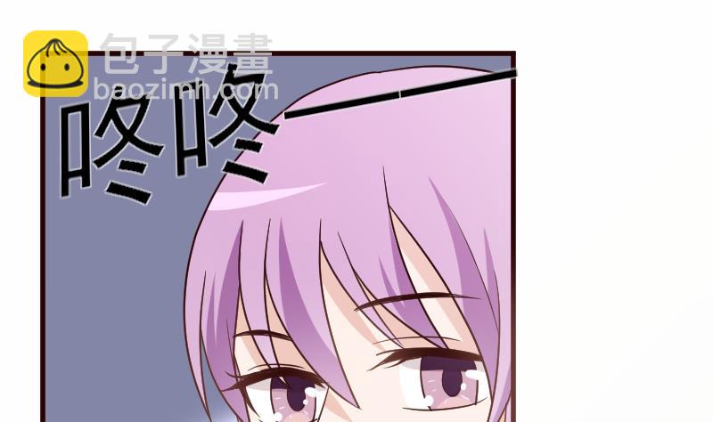 第107话 那一夜的真相-第107话