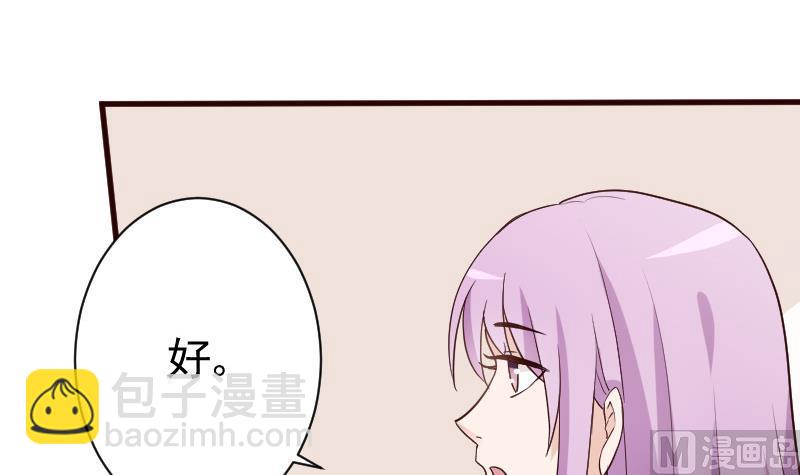 第107话 那一夜的真相-第107话