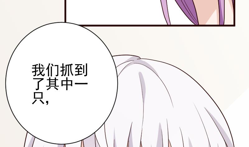 第107话 那一夜的真相-第107话