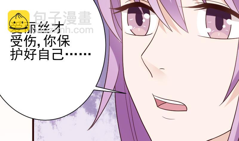 第107话 那一夜的真相-第107话