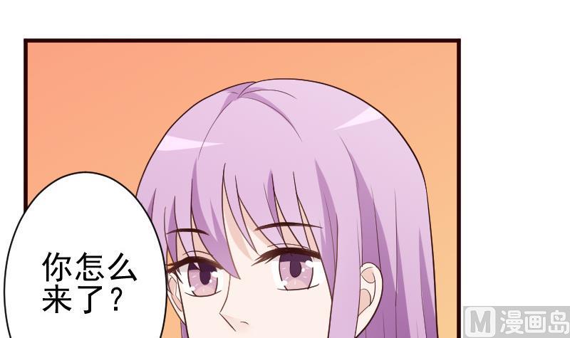 第107话 那一夜的真相-第107话
