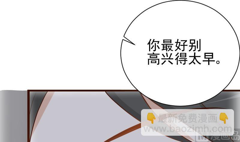 第109话 爱丽丝的回忆-第109话