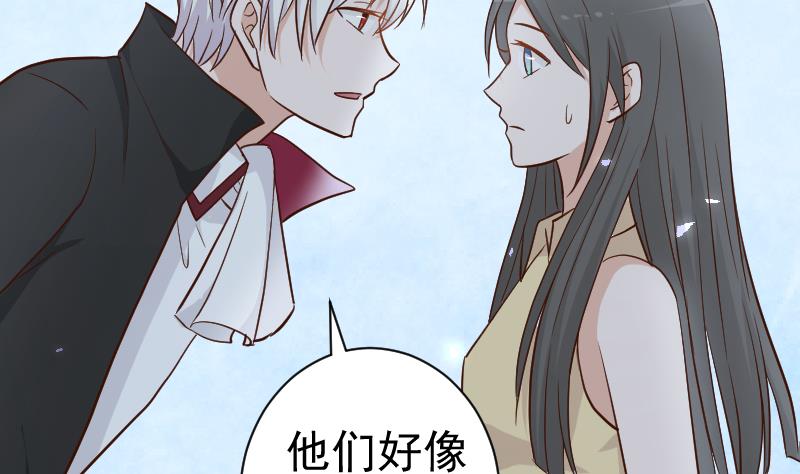 第109话 爱丽丝的回忆-第109话