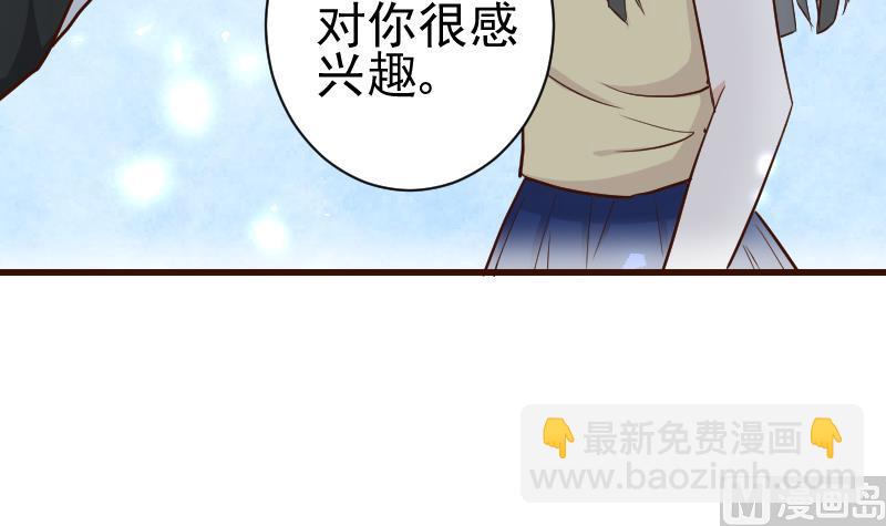 第109话 爱丽丝的回忆-第109话