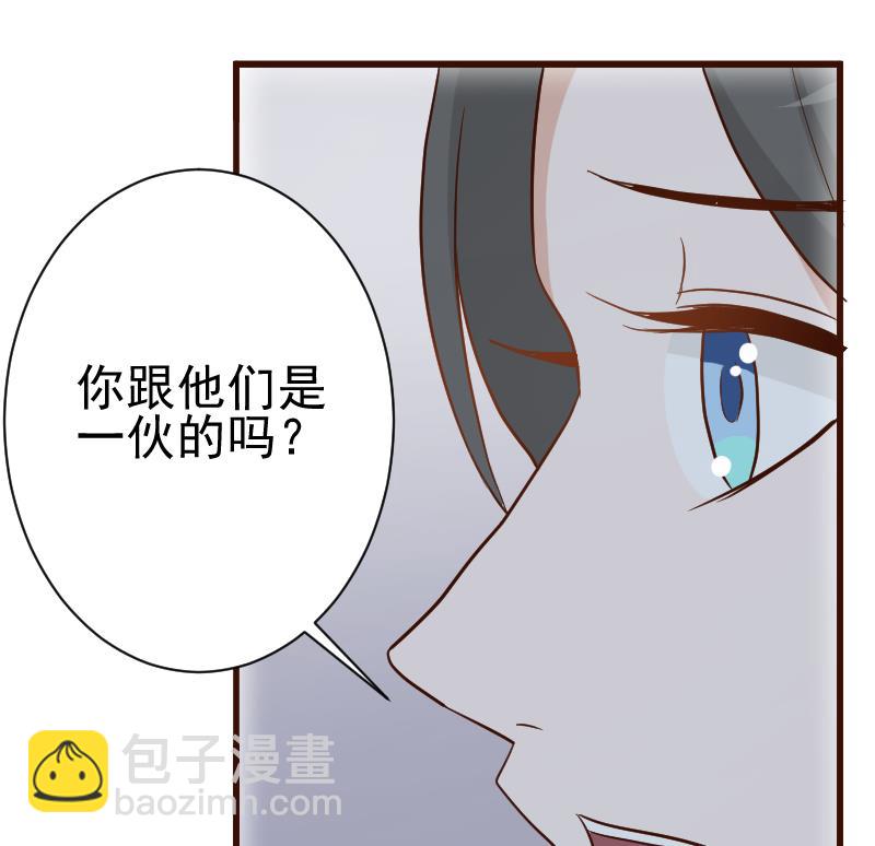 第109话 爱丽丝的回忆-第109话