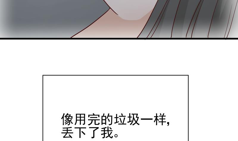 第111话 黑衣人-第111话