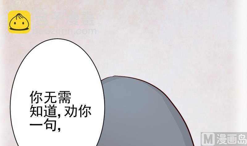第111话 黑衣人-第111话