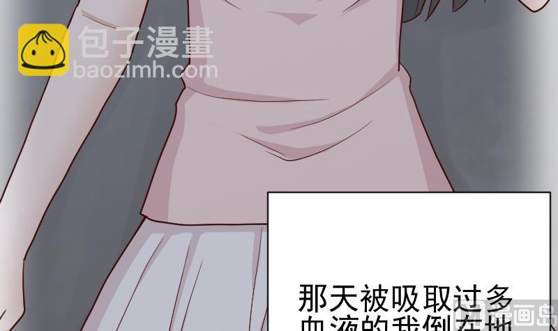 第111话 黑衣人-第111话