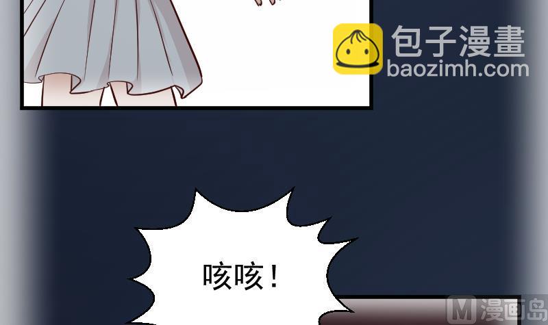 第111话 黑衣人-第111话