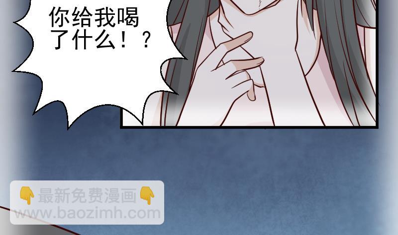 第111话 黑衣人-第111话