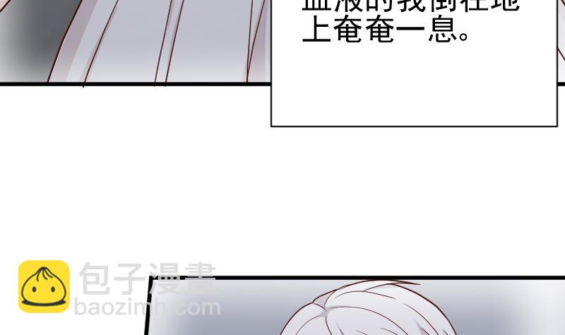第111话 黑衣人-第111话