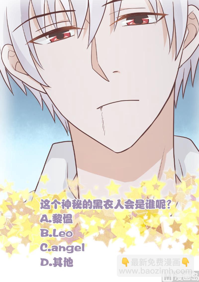 第111话 黑衣人-第111话