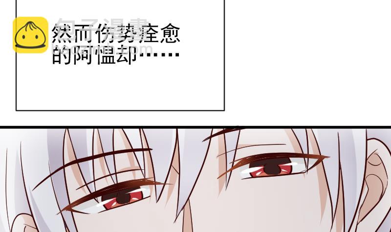 第111话 黑衣人-第111话