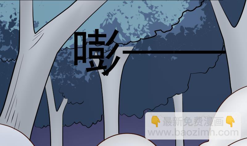 第113话 这不是你该知道的(1/2)-第113话