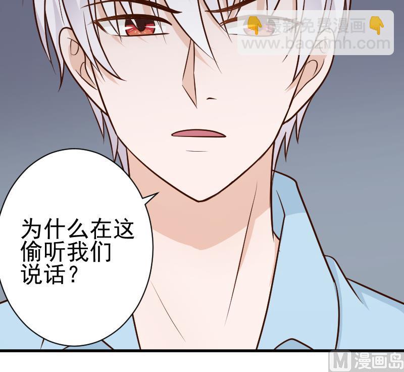 第113话 这不是你该知道的(1/2)-第113话