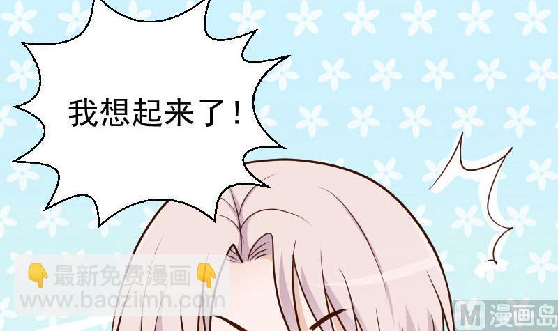 第113话 这不是你该知道的(1/2)-第113话